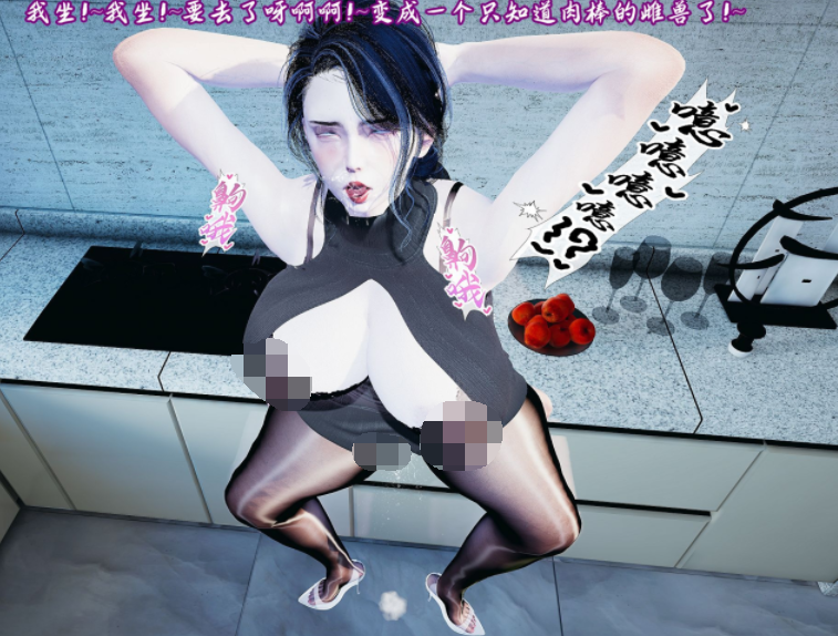 [痕久emm]征服同学的保守奶奶02[150P/410M]