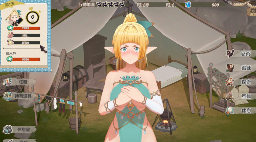 [日式3D] 精灵忍者逃走中 3D Flee, My Elven Ninja! 官中步兵版[2.2G]