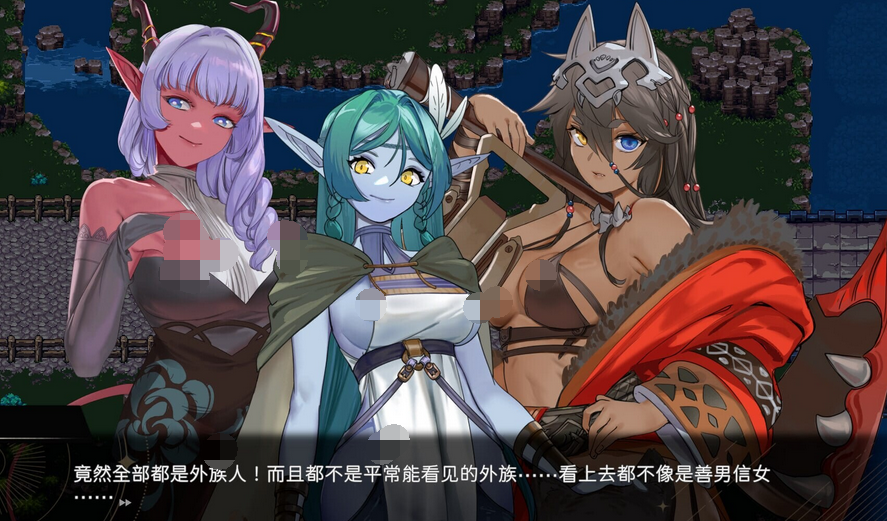 [日式RPG] 外族娘！请好好保护我吧！Stranger Maidens Please Protect Me! 官中步兵 正式版 [5.3G]