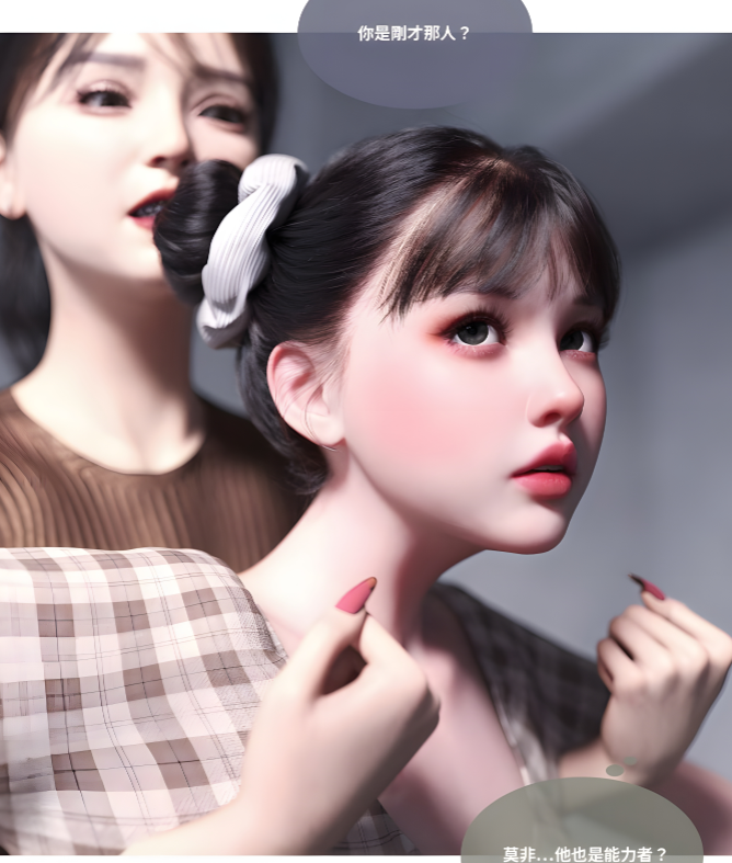 [Lite] 渗透 32[81P/280M]