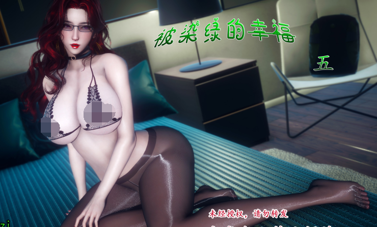 [qmsuzi]被染绿的幸福 5[195P/847M]