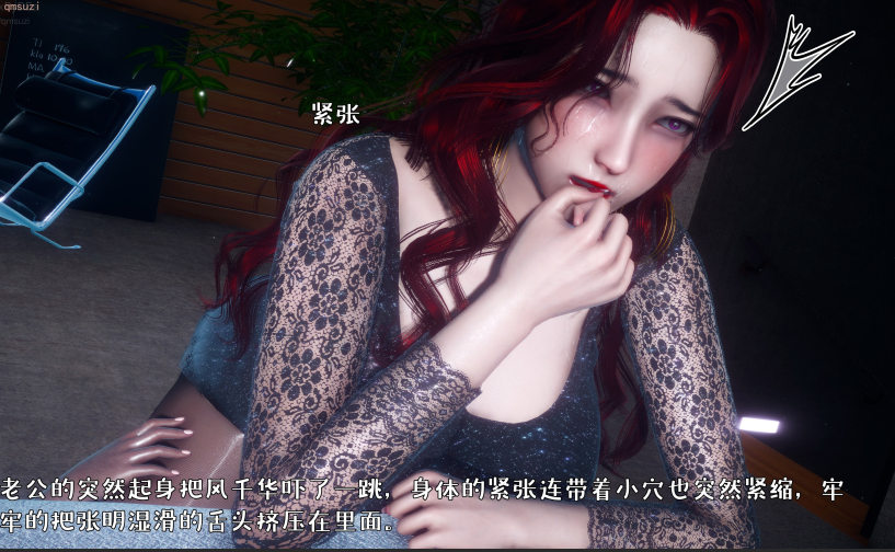 [qmsuzi]被染绿的幸福 5[195P/847M]