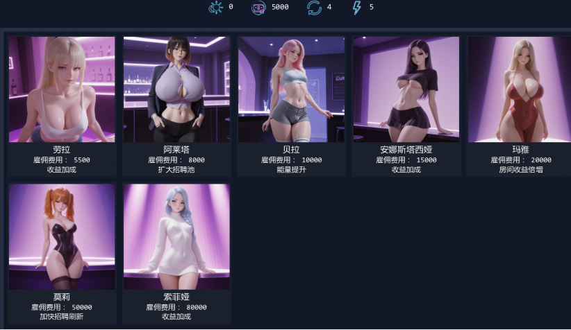 [欧美SLG/汉化] 青楼污秽 Brothel Slop Up6 [PC+安卓/3G]
