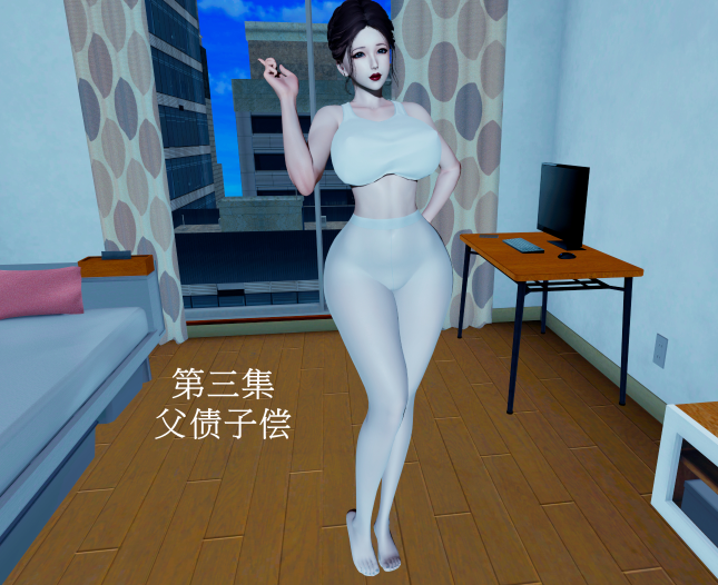 [decyiqi3] 家有美母 03 父债子偿[73P/110M]