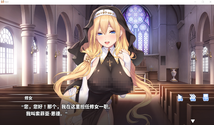 【日式ADV】Do As-听从神父大人的吩咐 Steam官方中文步兵版