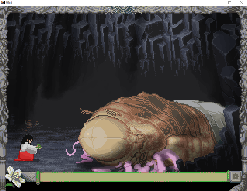 【像素RPG】[猎奇]祭品 Sacrifice Ver1.0.7 Steam官方中文步兵版