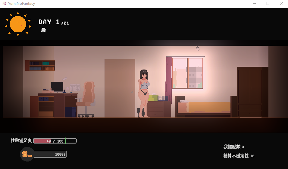 【互动SLG】お宅女子のファンタジー Ver1.00 DL官方中文版[新作]