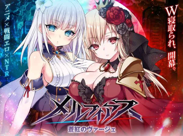 【爆款RPG】MELFIAS－苍红界域－ Steam官方中文步兵版[0417]