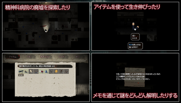 【像素RPG】Cycle of Corruption Ver1.00a DL官方中文正式版