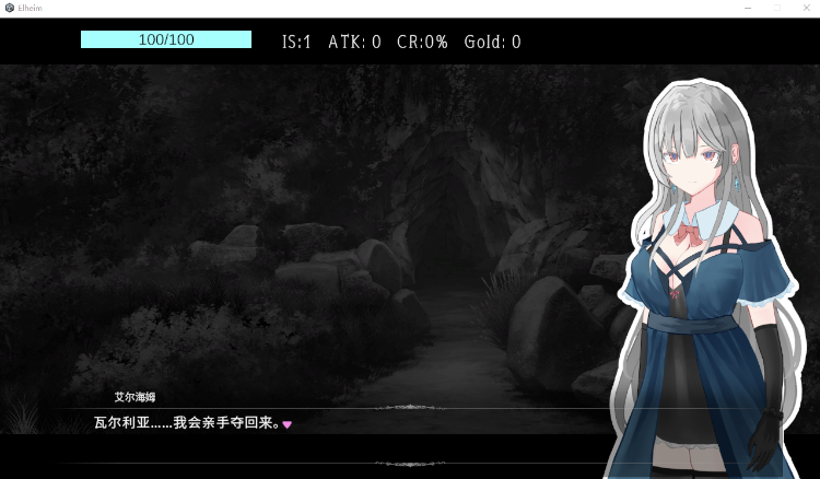 【日式SLG】艾尔海姆公主的流亡生活 Ver1.04 Steam官方中文步兵版