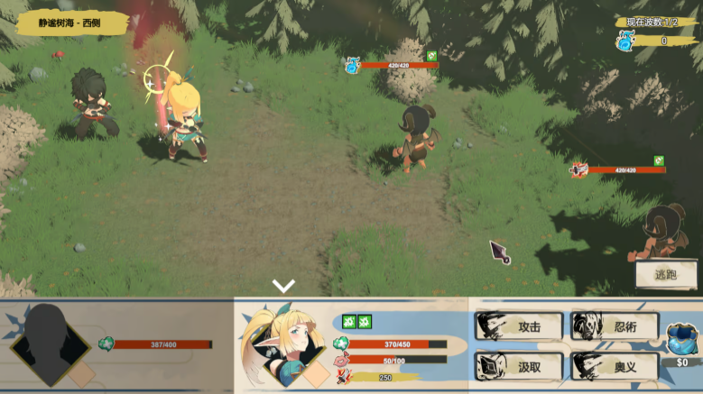 【互动SLG】精灵忍者逃走中 3D Steam官方中文步兵版[0419]