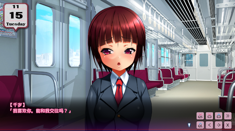 【拔作ADV】貴方ハ私ノモノ -ドS彼女とドM彼氏-AI汉化版
