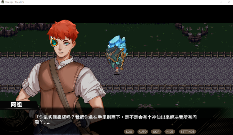 【肉鸽SLG】外族娘!请好好保护我吧!Ver1.0.13 Steam官方中文步兵版
