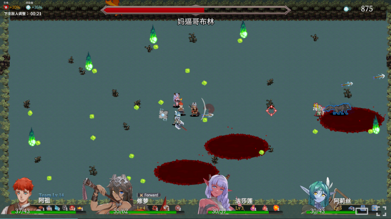 【肉鸽SLG】外族娘!请好好保护我吧!Ver1.0.13 Steam官方中文步兵版