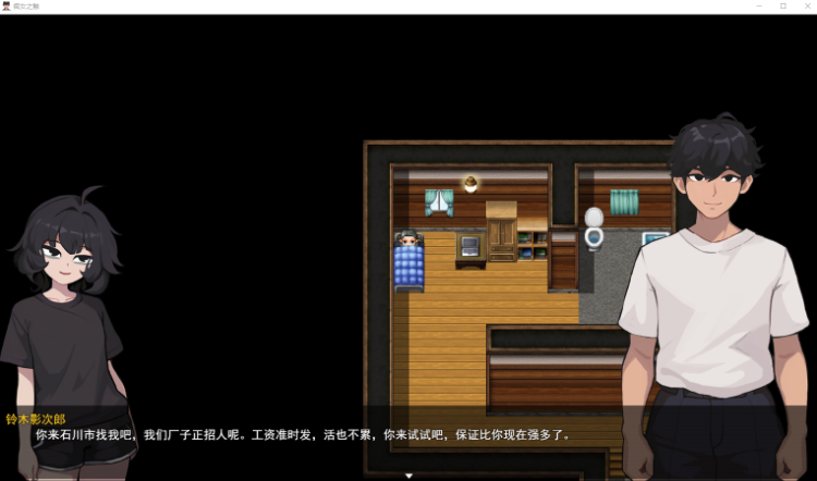 【日式RPG】痴女の触手 DL官方中文版[新作]