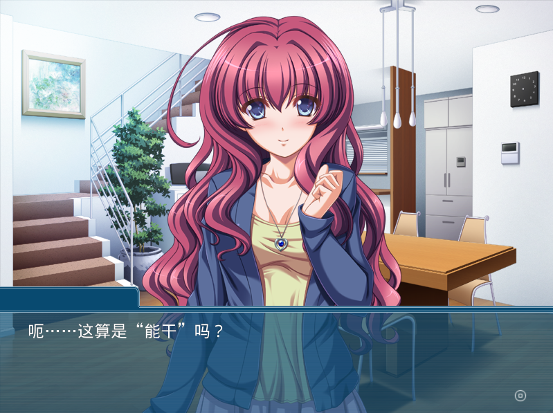 【拔作ADV】姉撮~堕ちていくお姉ちゃんを助けられない僕~AI汉化版
