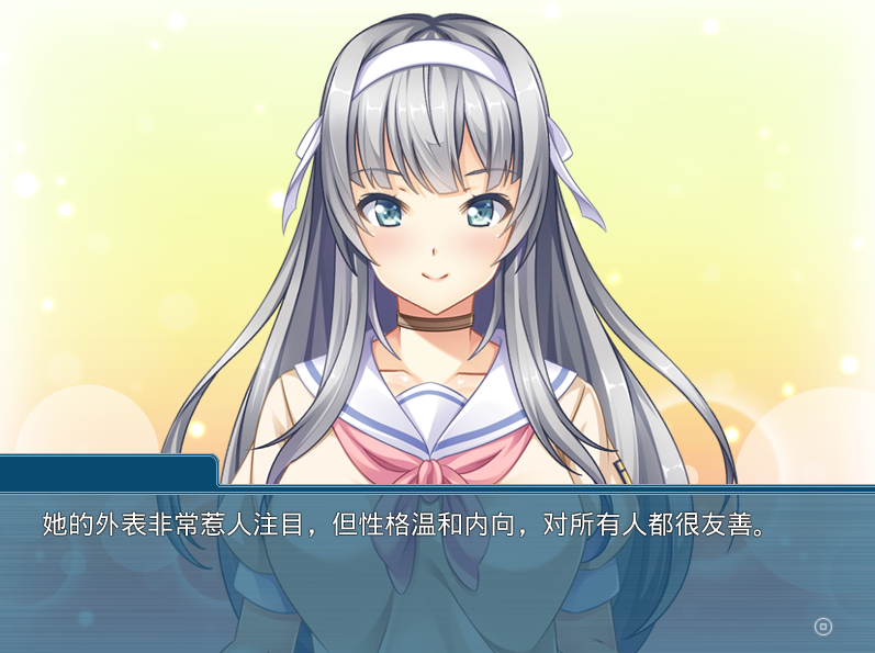 【拔作ADV】女体化パニック! ~オンナのコのカラダってキモチイイ~AI汉化版