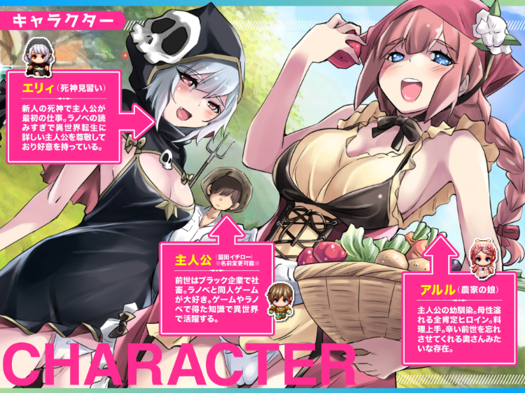 【日式RPG】異世界スローライフ牧場〜AI汉化版