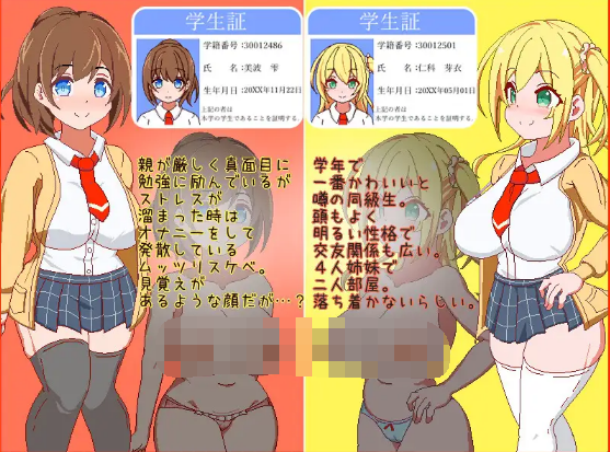 【日式SLG】一人暮らしの夏休み 机翻汉化版[新作]