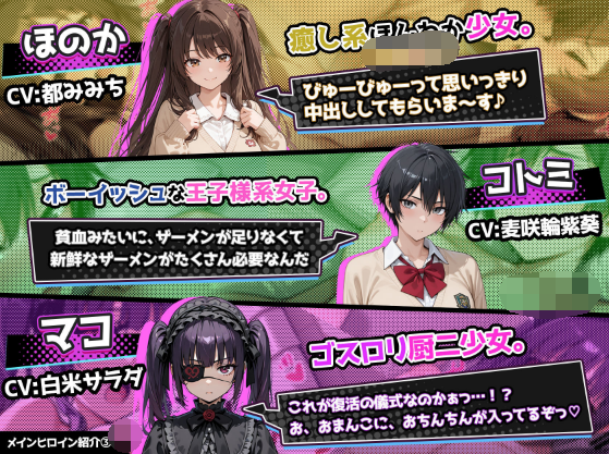 【互动SLG】さいみん！！ 街行く女子をハメ撮り配信して大金持ちになるゲーム Ver1.00 官方中文版[新作]