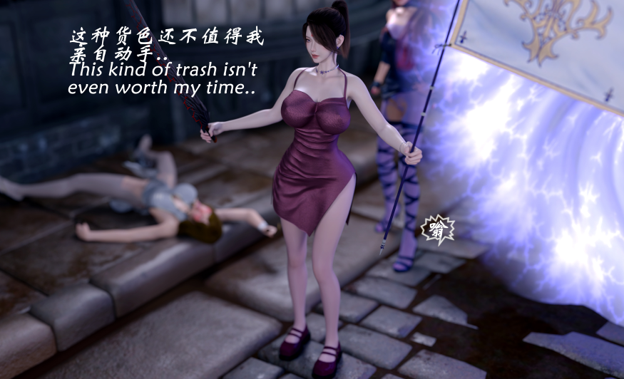 [SuperEgg] 魔鬼都市38[245P/310M]