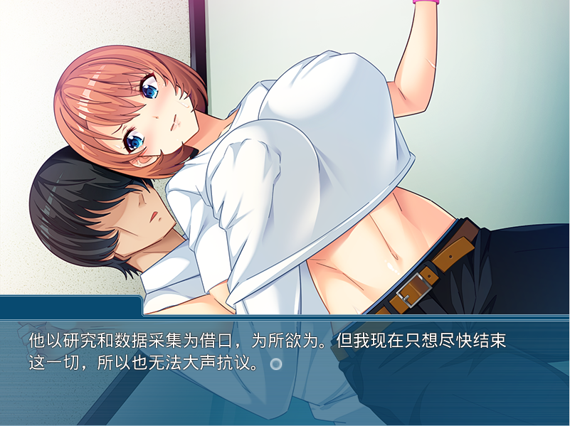 【拔作ADV】女体化パニック！3 ～お、俺は男だ！ でも、悔しいけど気持ちいいっ……のか！？～AI汉化版