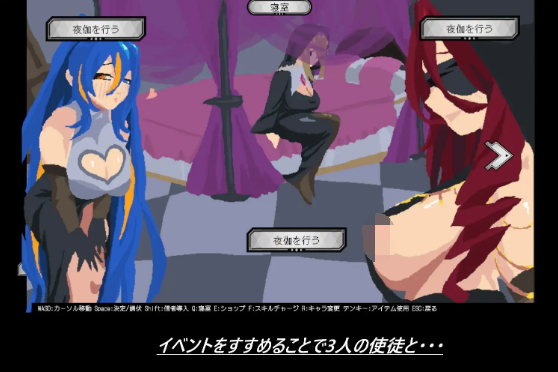 【像素SLG】シープ・クリッカー DL版[新作][生肉]