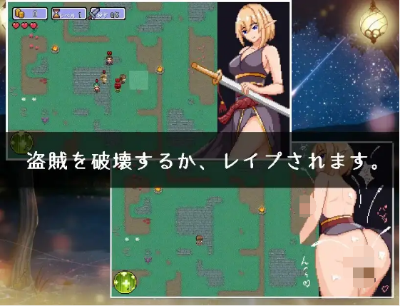 【像素SLG】盗賊を破壊するか、レ○プされます DL版[生肉]