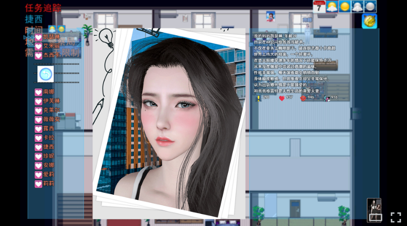 【国产RPG】我的幸福人生 Ver1.8.3 官方中文步兵版
