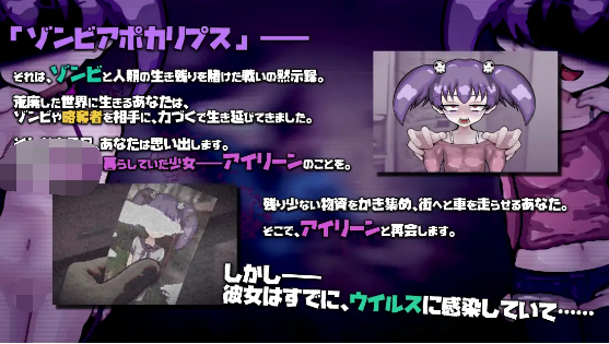 【日式SLG】LOVING DEAD GIRL ラビング・デッド・ガール Ver1.00 DL版[新作][生肉]