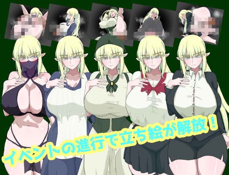 【日式RPG】エルフの使命とエロ探求 AI汉化版[新作]
