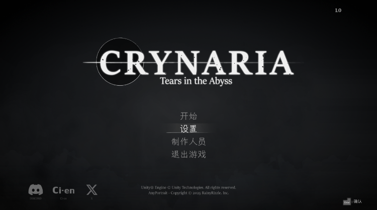 【日式ACT】クライナリア奈落の涙 Ver1.0 DL官方中文版[新作]
