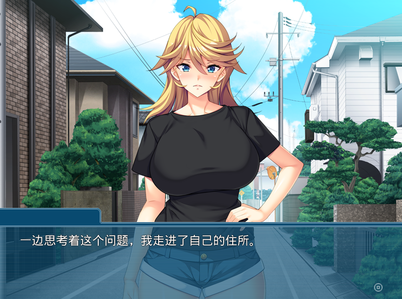 【拔作ADV】女体化パニック4 ～女の子になった俺が男に尽くすのって、気持ちいい…～AI汉化版