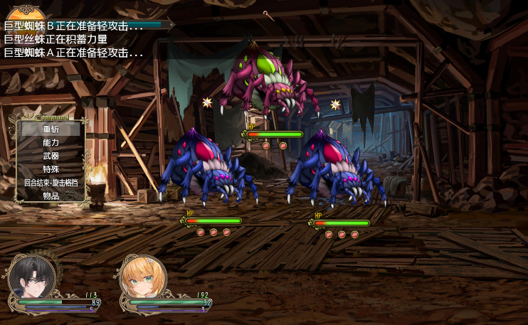 【爆款RPG】[NTR]影色渐染~阿斯林顿的妹神官~Ver1.31 Steam官方中文步兵版+DLC