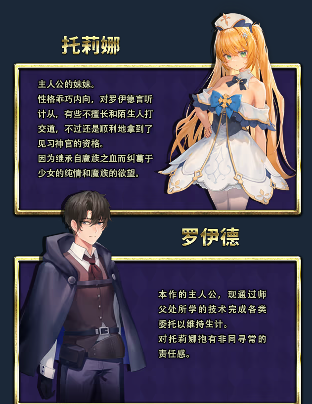 【爆款RPG】[NTR]影色渐染~阿斯林顿的妹神官~Ver1.31 Steam官方中文步兵版+DLC