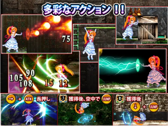 【ACT】ViotoXica ～Vore Exploring Action RPG～Ver1.01a DL版[生肉]