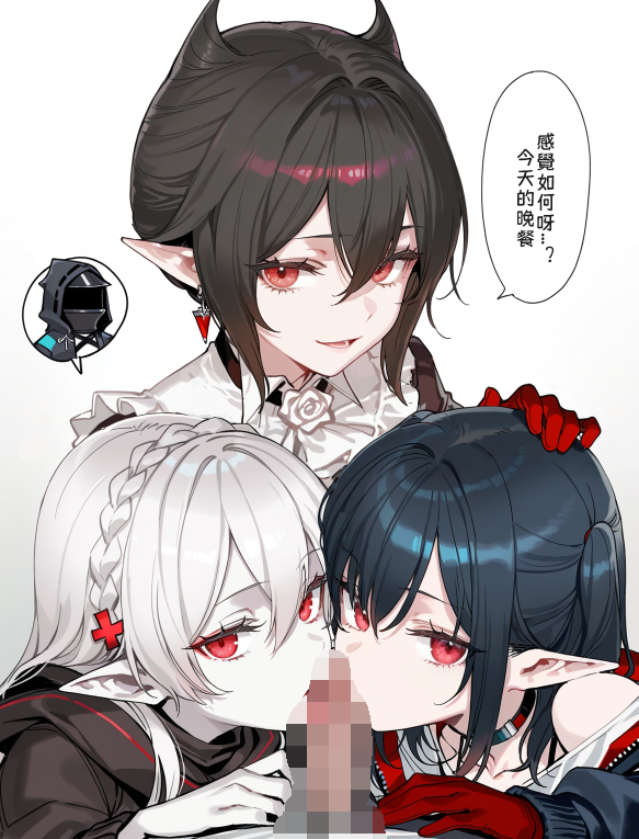[Samnite II] 明日方舟散篇+狐！狐！狐！[80P/170M]