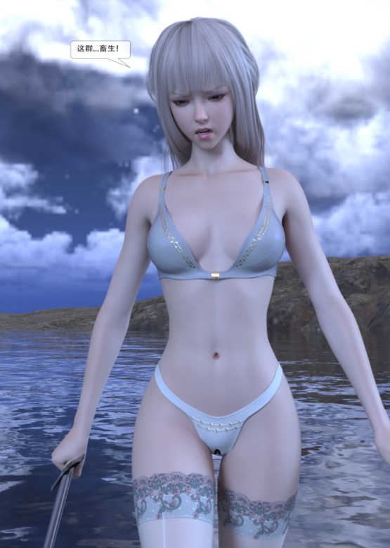 [Zking] 瑶池 2-3[288P/580M]