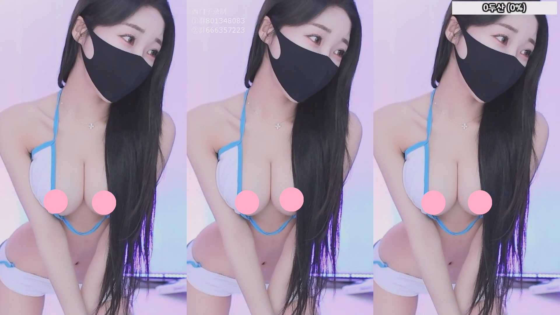 韩国19+美女主播BJ bongbong486 【10v 1.9g】