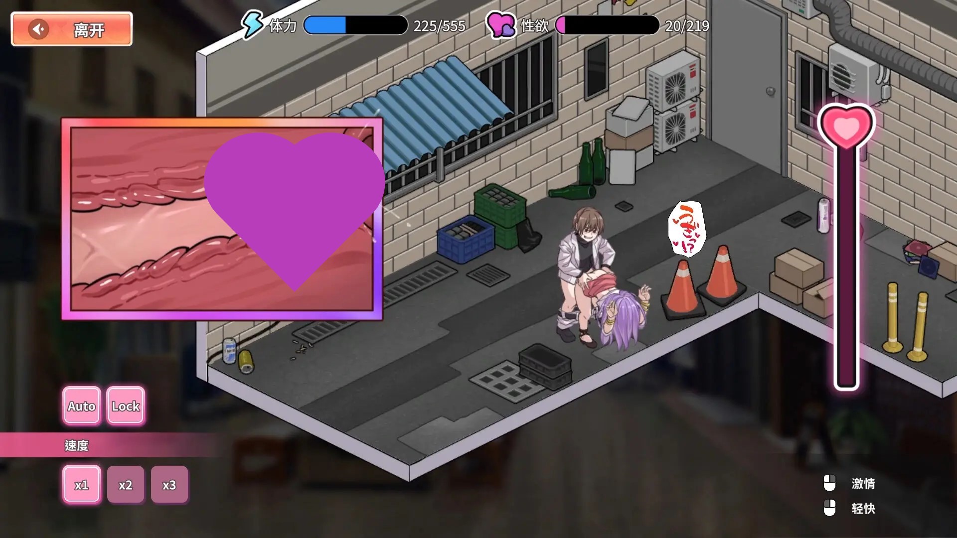 [经营SLG/动态] 背德浴场 Immoral-Bathhouse V0.0.46 Steam官中步兵 正式版+存档 [4.30G]