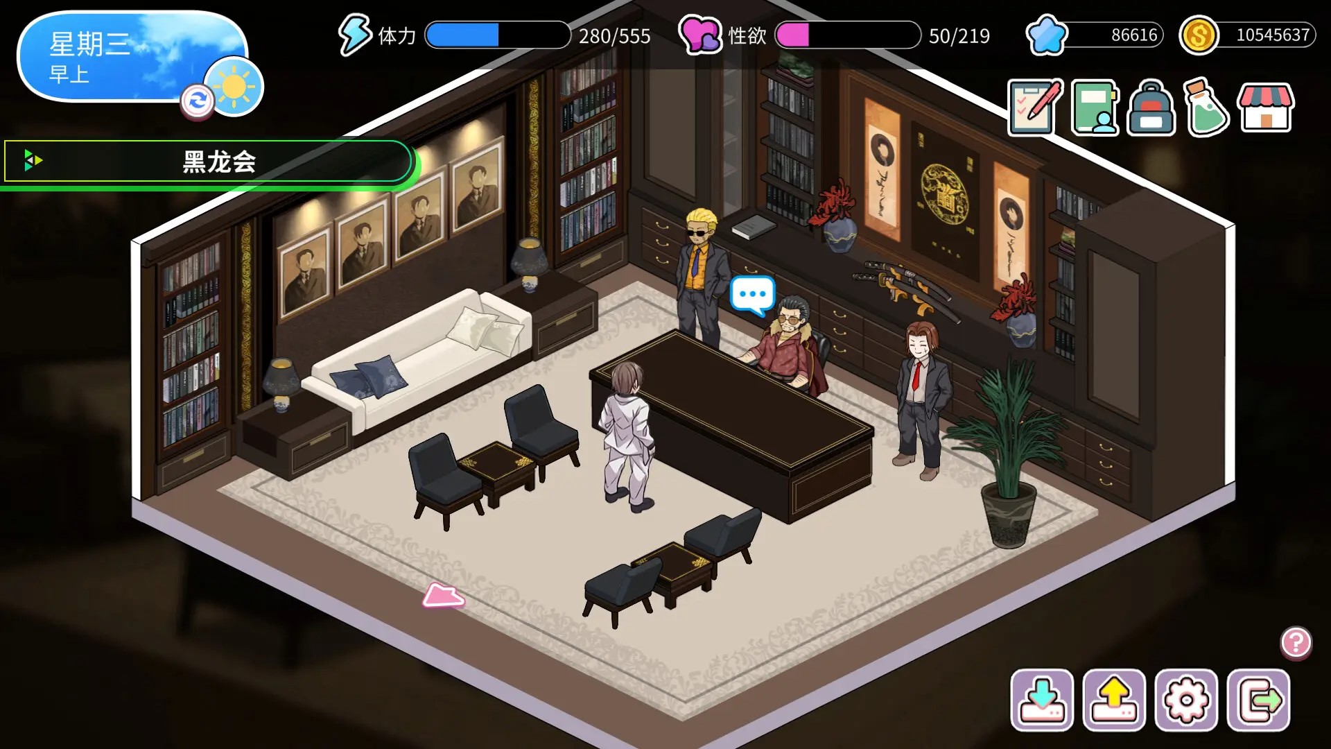 [经营SLG/动态] 背德浴场 Immoral-Bathhouse V0.0.46 Steam官中步兵 正式版+存档 [4.30G]
