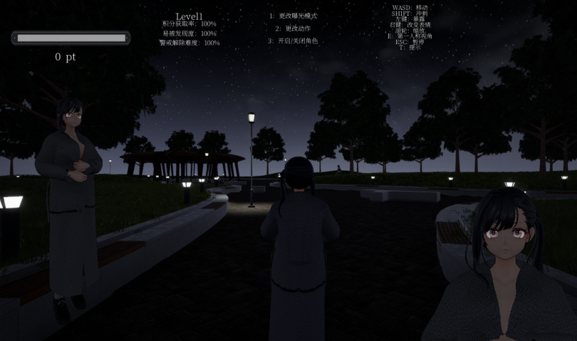 [日式3D] 露出挑战 优美酱 ～在外面全裸是不行的吗？官中 [2.3G]