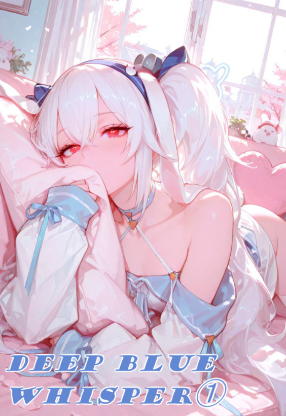 [JPSC] 深蓝低语 Deep blue whisper 01-04[273P/300M]
