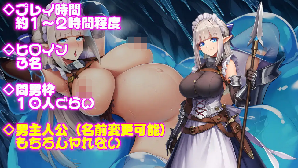 [日式RPG/汉化] 只属于我的后宫派对，却被别人的肉棒搞得乱交一片  [PC+安卓/1.1G]