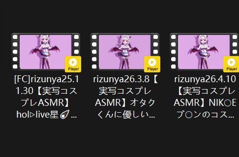 【ASMR】RIZUNYA大尺度三部合集fc fantia nico会限巨乳舔耳极品【3V10G】