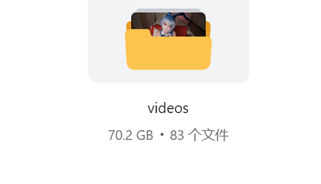 自收集，柚子猫合集122部
