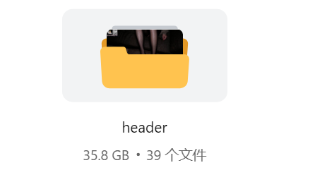 自收集，柚子猫合集122部
