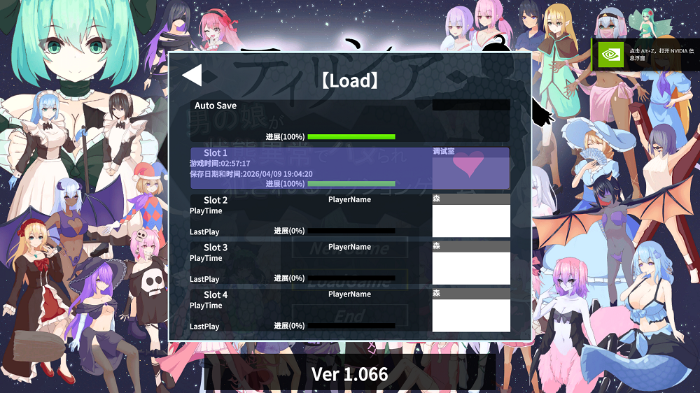蒂里西娅 伪娘因状态异常被硬上并侵犯的动作游戏 回想画廊解锁