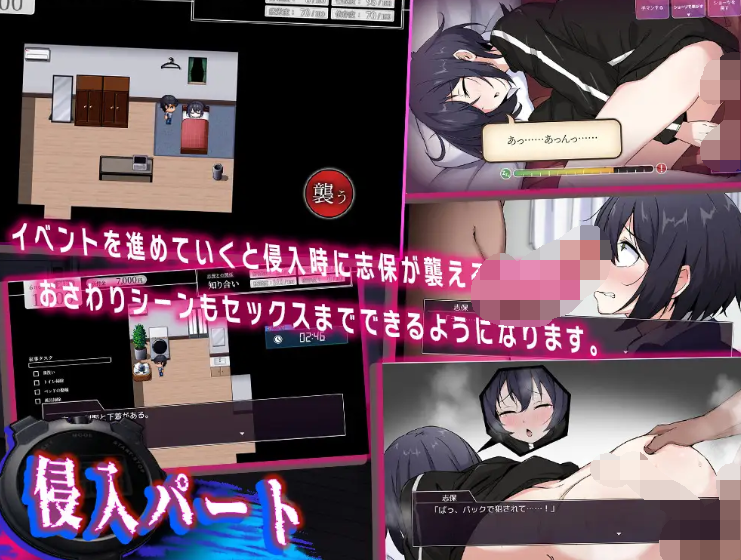 [日式RPG/汉化] 志保没有私人时间 志保ちゃんにプライベートはない  [1.6G]