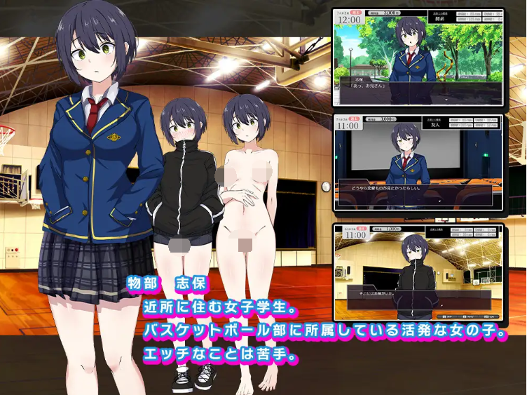 [日式RPG/汉化] 志保没有私人时间 志保ちゃんにプライベートはない  [1.6G]